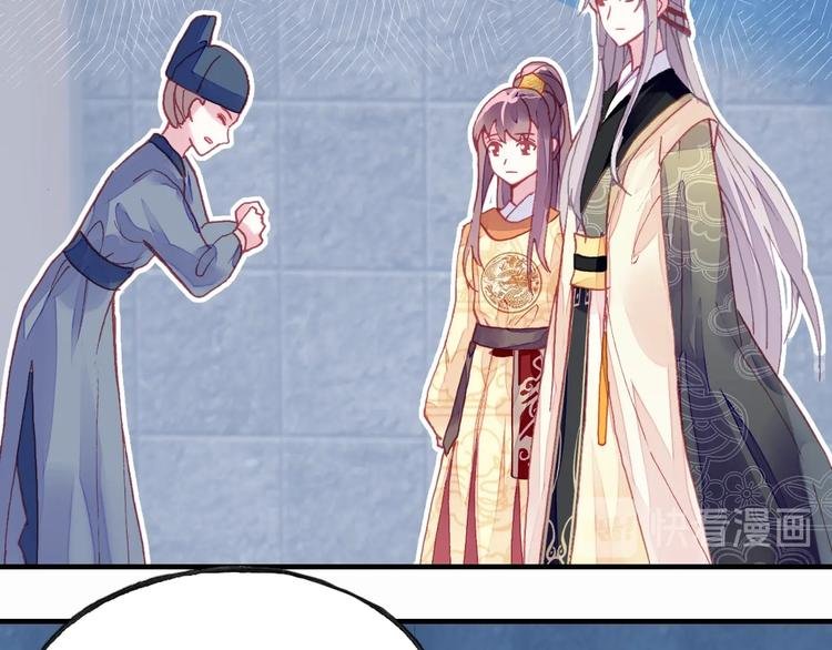 第2话 司律府一行