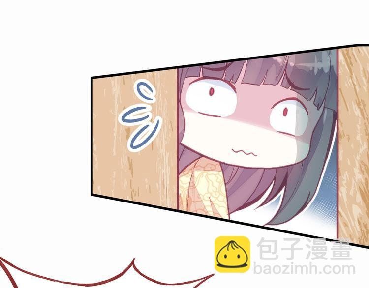 第2话 司律府一行