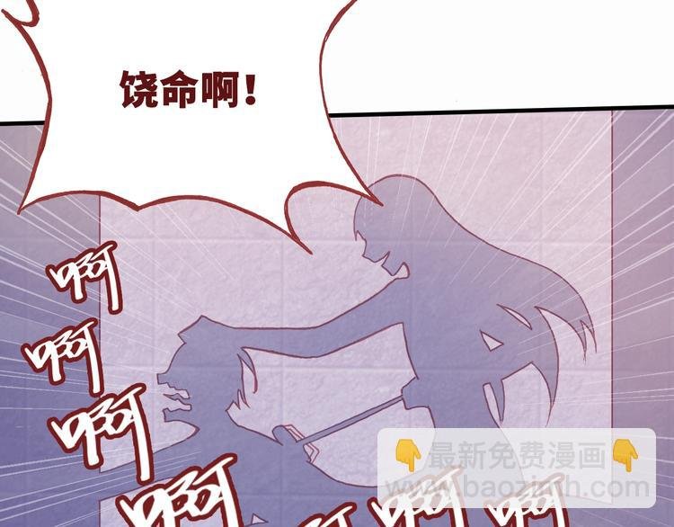 第2话 司律府一行