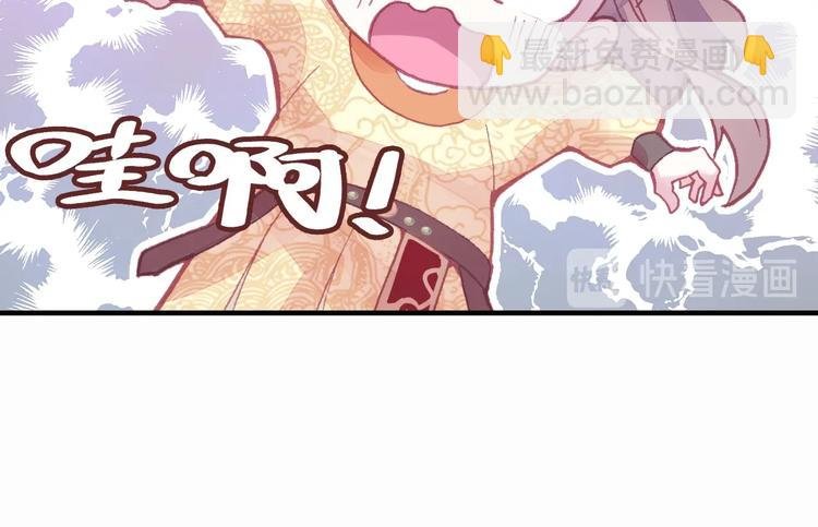 第2话 司律府一行