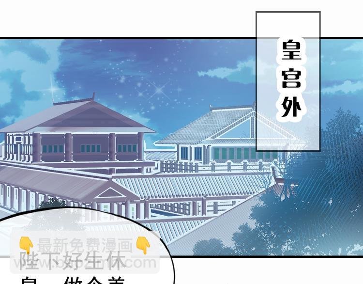 第2话 司律府一行