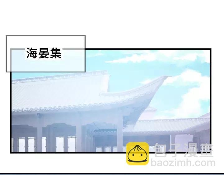 第20话 修罗场