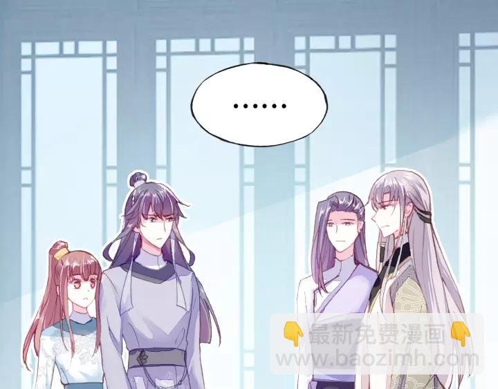 第20话 修罗场
