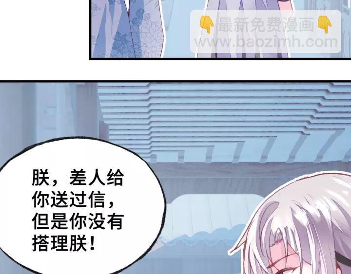 第20话 修罗场