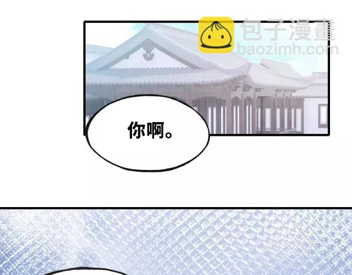 第20话 修罗场