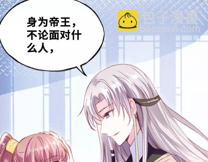 第20话 修罗场