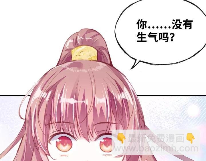 第20话 修罗场