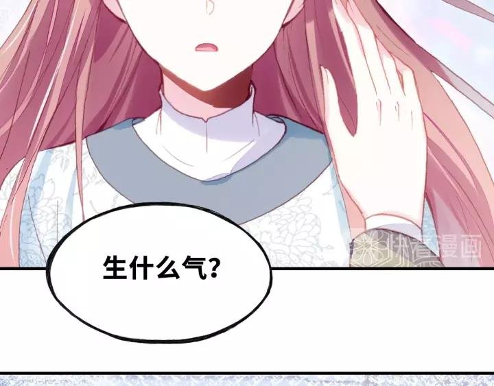 第20话 修罗场