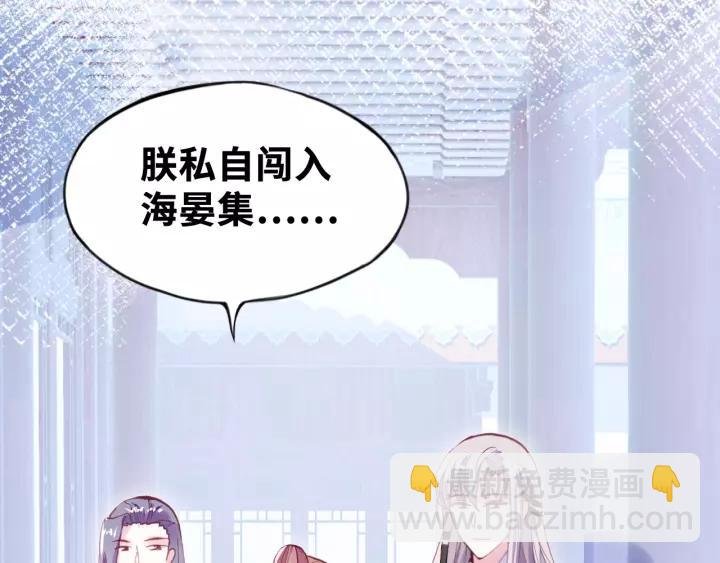 第20话 修罗场
