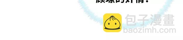 第20话 修罗场