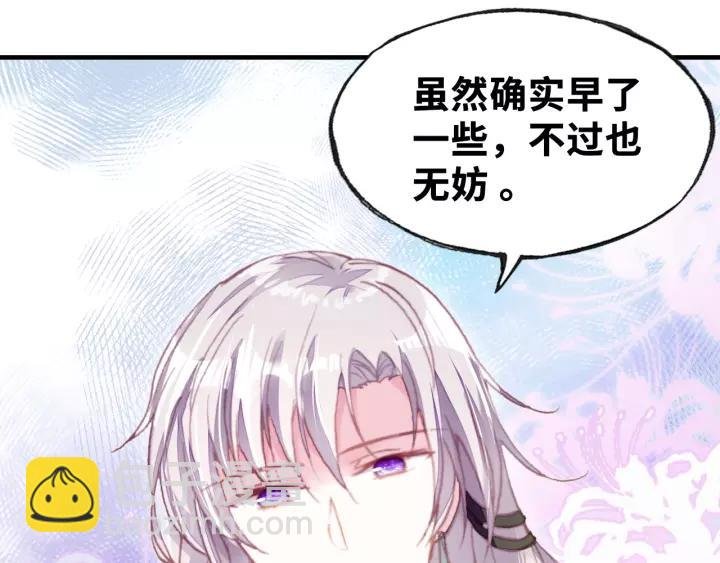 第20话 修罗场