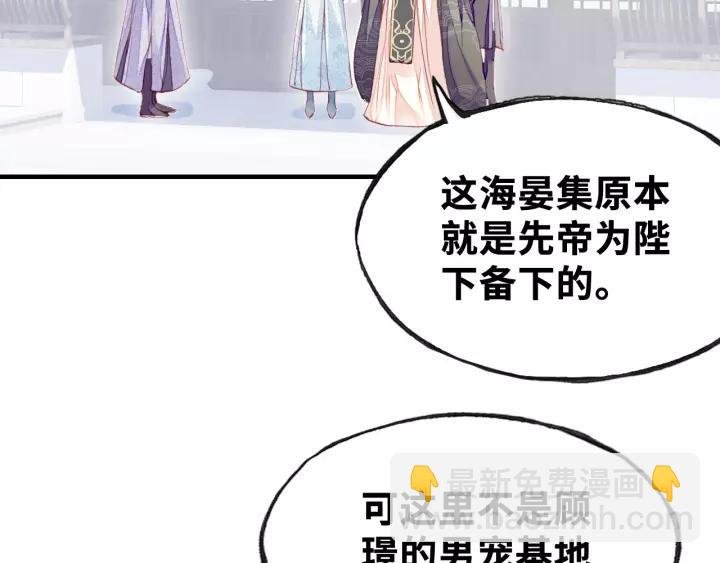 第20话 修罗场