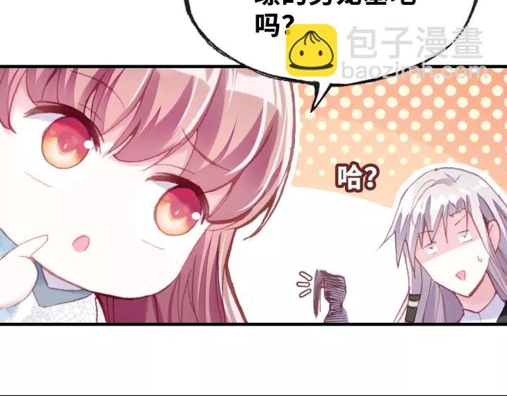 第20话 修罗场