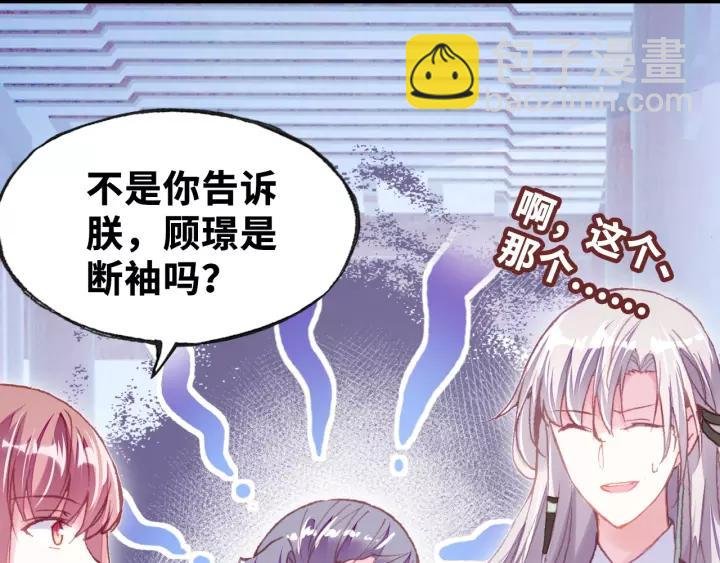 第20话 修罗场