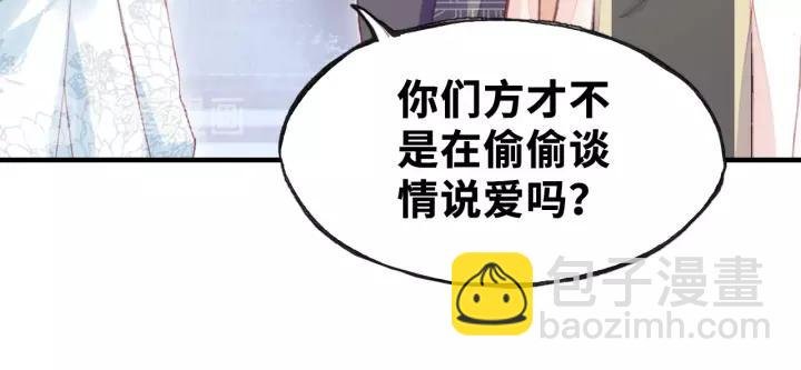 第20话 修罗场