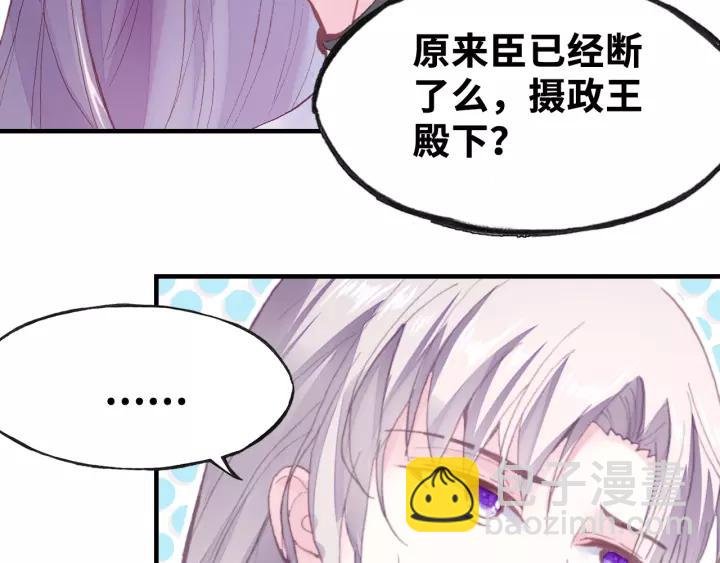 第20话 修罗场