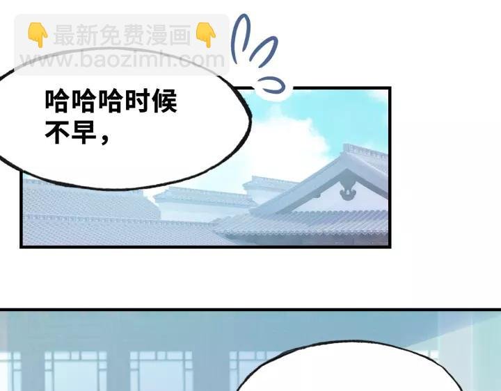 第20话 修罗场