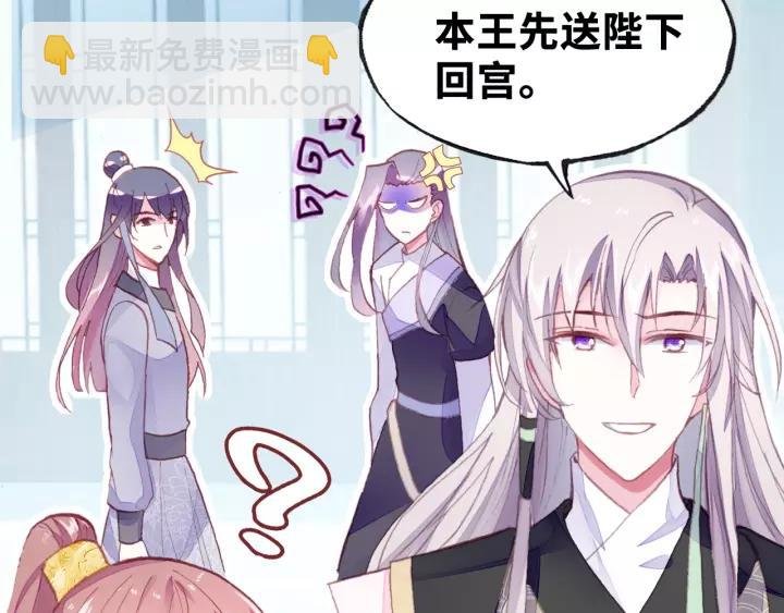 第20话 修罗场