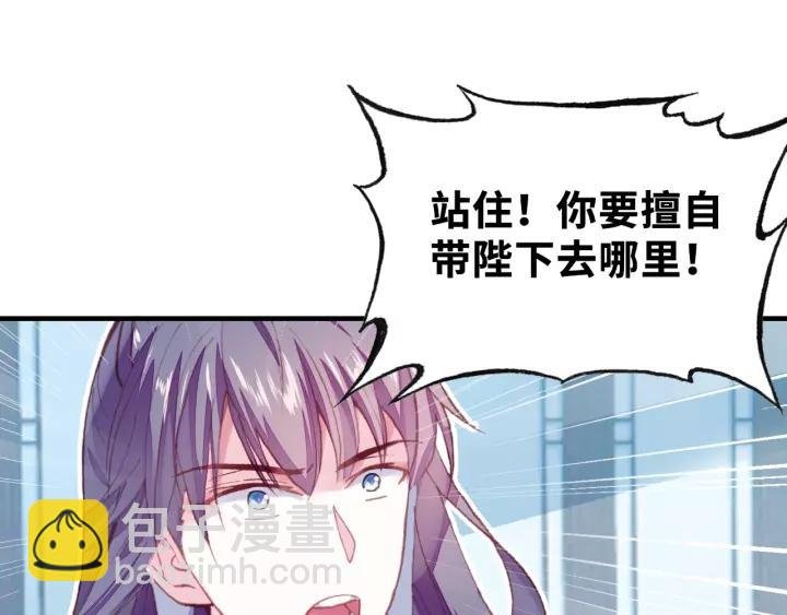 第20话 修罗场