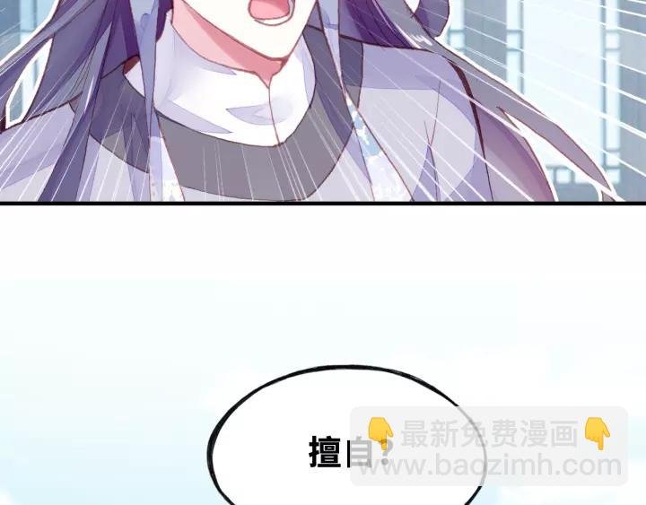 第20话 修罗场