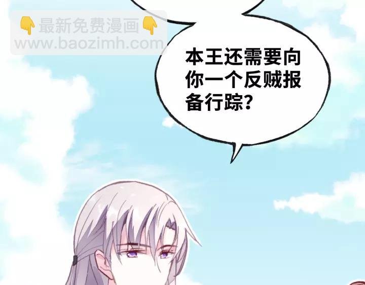 第20话 修罗场