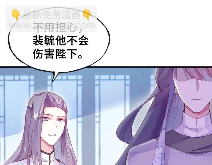 第20话 修罗场