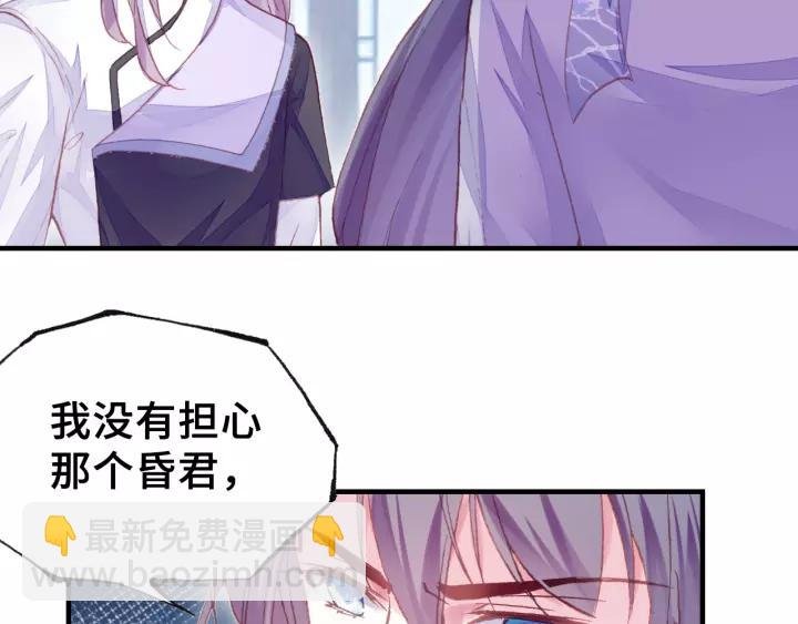第20话 修罗场