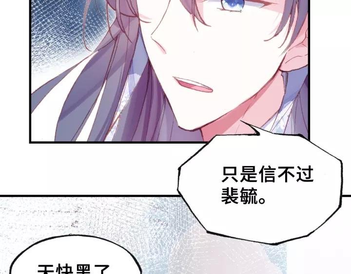 第20话 修罗场
