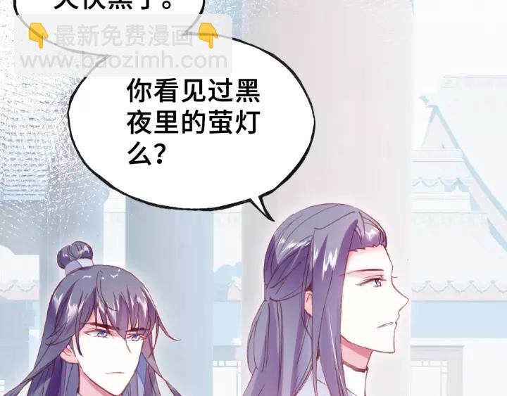 第20话 修罗场