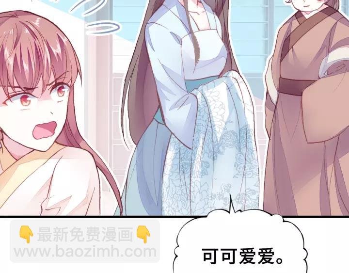 第21话 河神的新娘