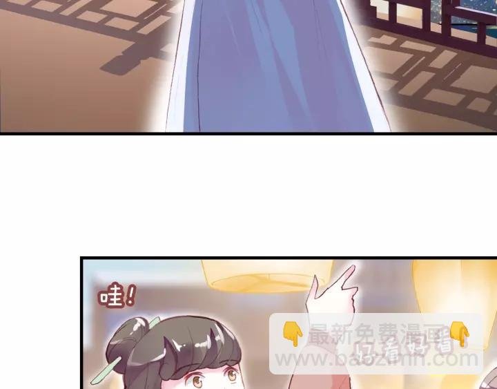 第21话 河神的新娘