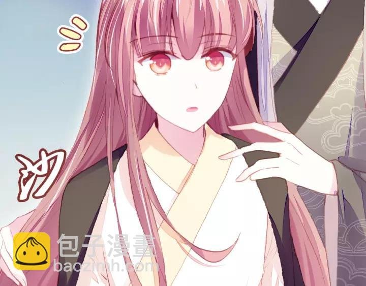 第21话 河神的新娘