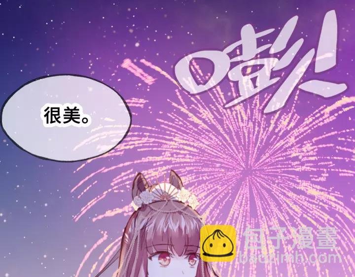 第22话 臣贪得无厌