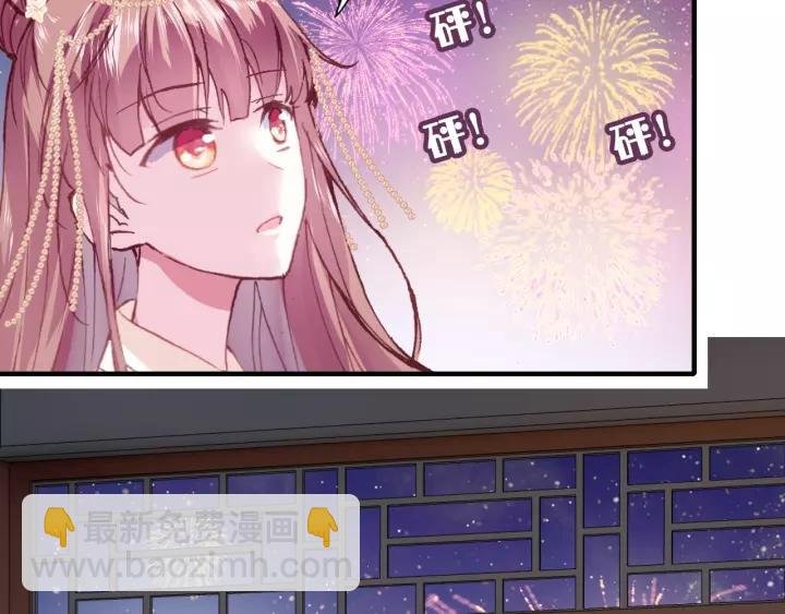 第22话 臣贪得无厌