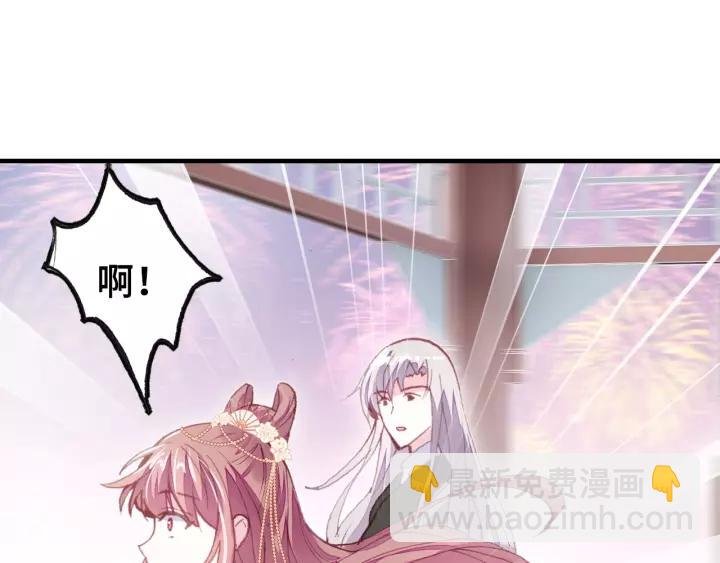 第22话 臣贪得无厌