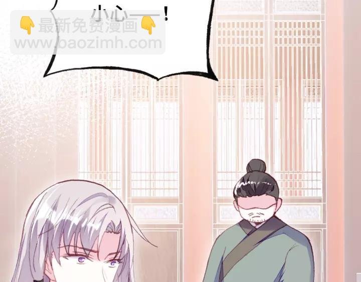 第22话 臣贪得无厌