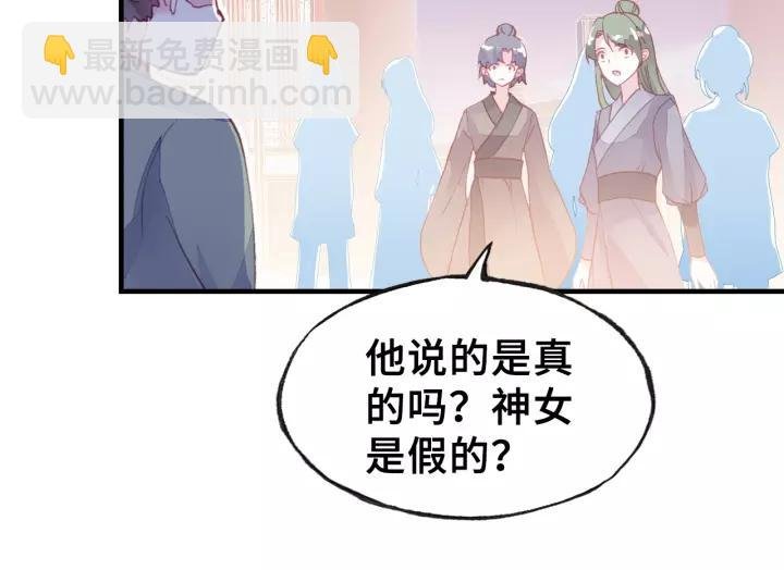 第22话 臣贪得无厌