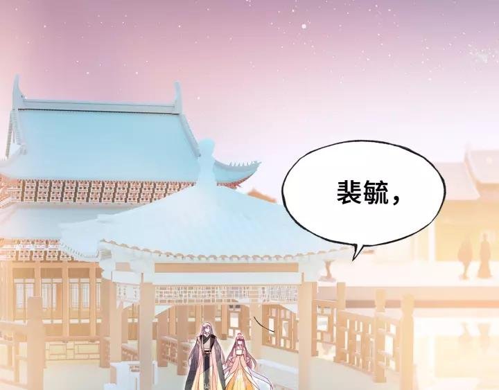 第22话 臣贪得无厌