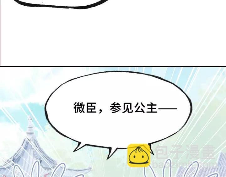 第26话 识破