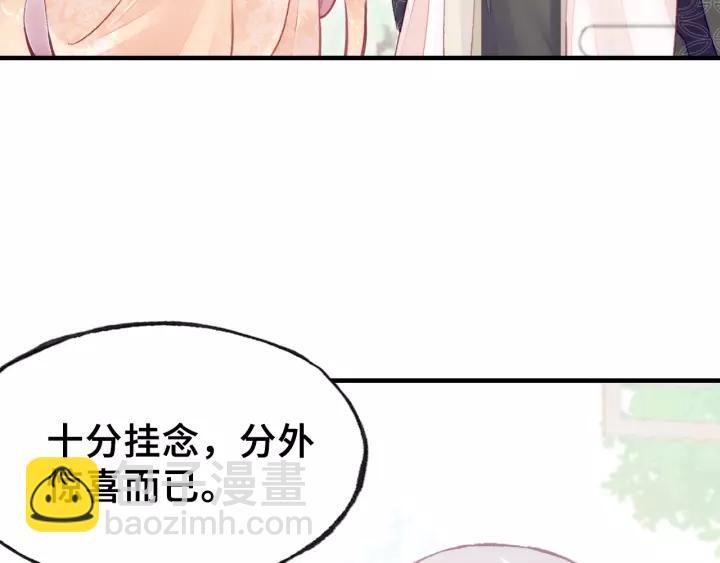 第26话 识破
