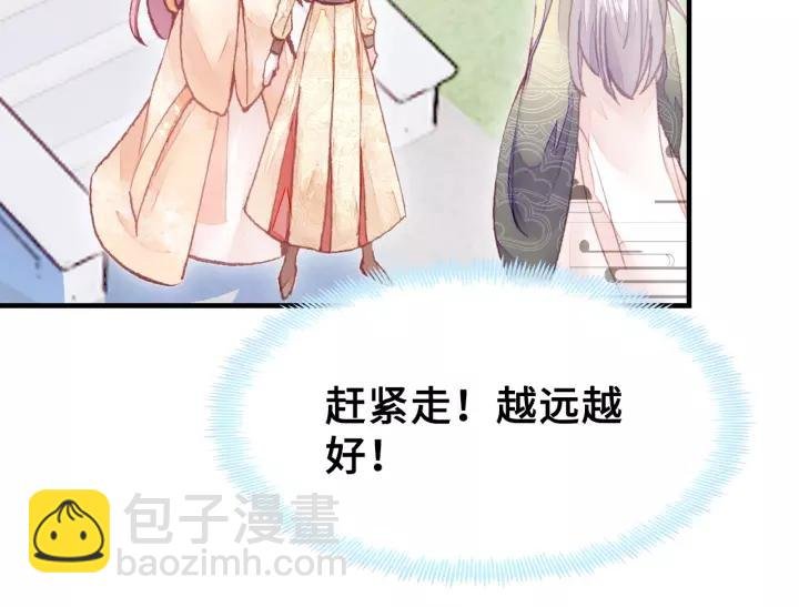 第26话 识破