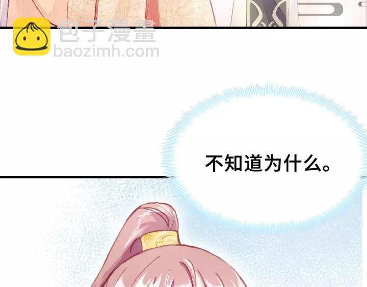 第26话 识破