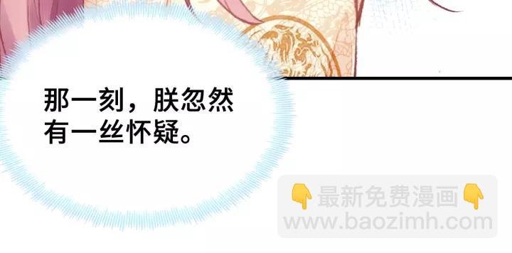 第26话 识破