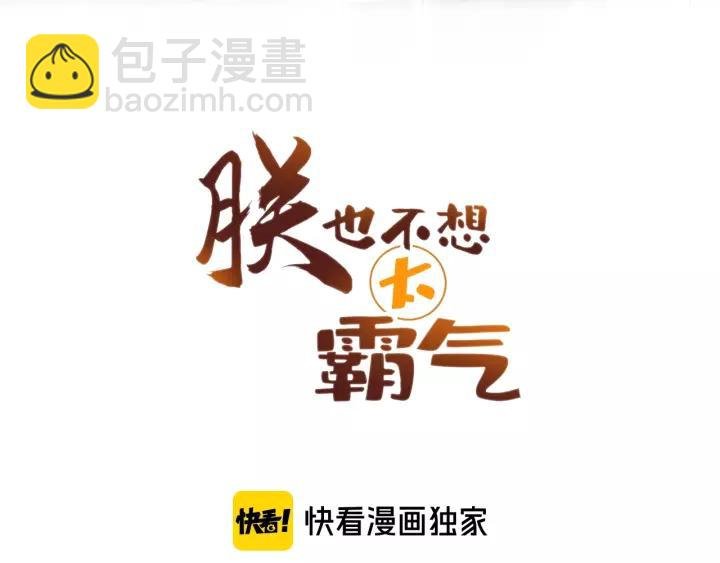 第26话 识破