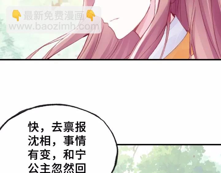 第26话 识破