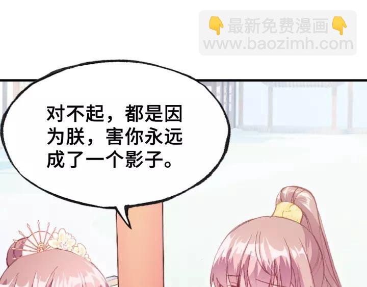 第26话 识破