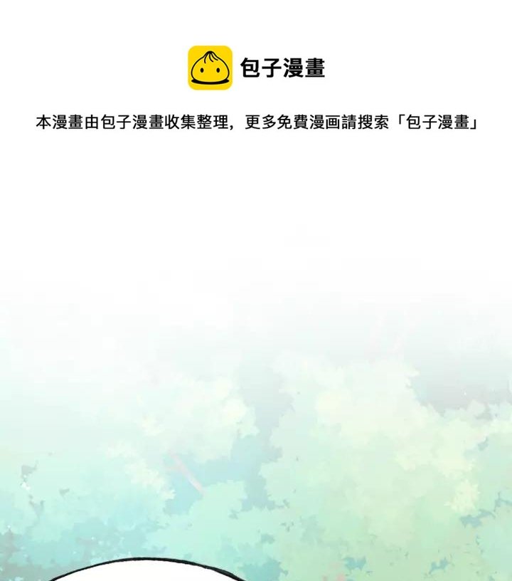 第27话 意外