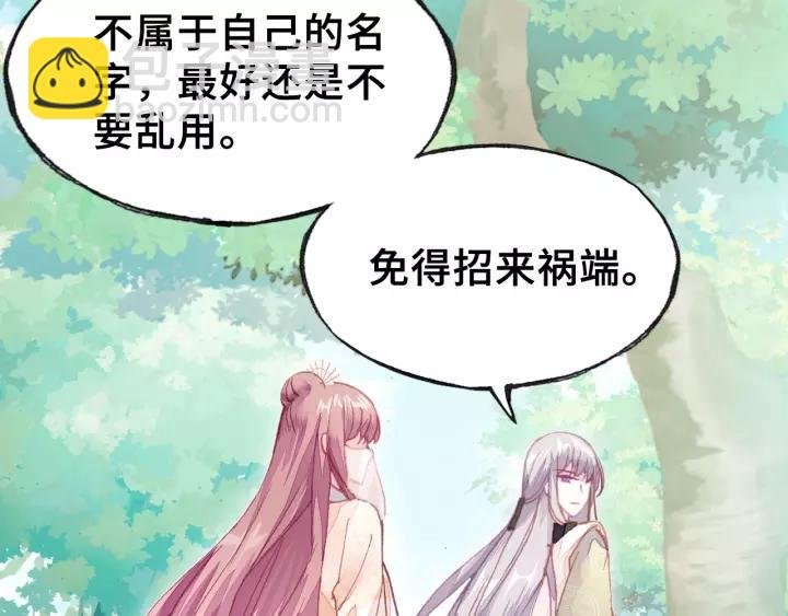 第27话 意外