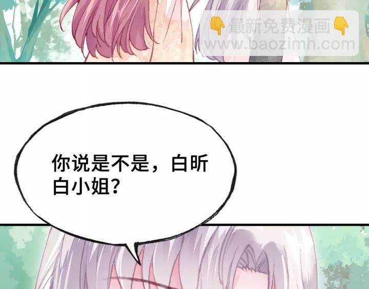 第27话 意外