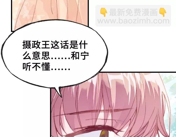 第27话 意外